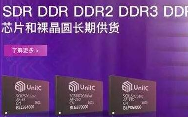 估值2.2亿!紫光国微拟转让西安紫光国芯 专注安...