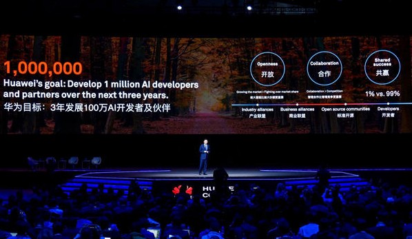 华为以平台+AI+行业智慧+生态相结合,推动行业AI落地