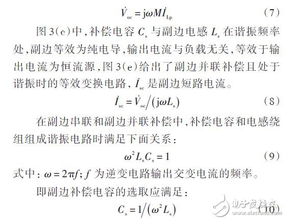 非接触感应供电系统结构和原理分析及其在扭矩测试中的应用介绍