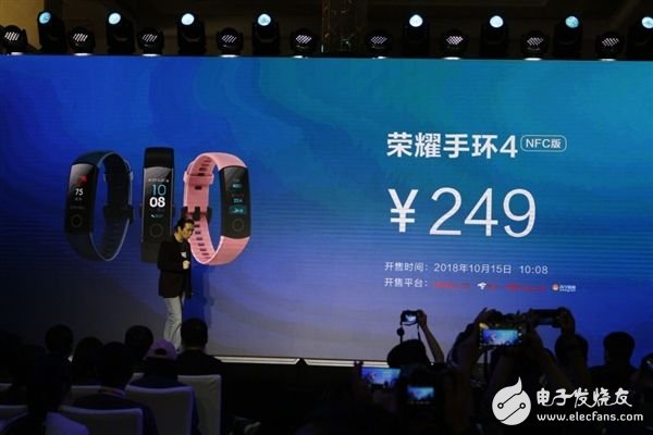 荣耀手环4NFC版正式发布 售价249元