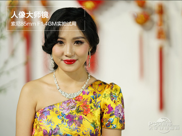 索尼85mmF1.4GM实拍评测 高分辨率和柔和焦外让人印象深刻