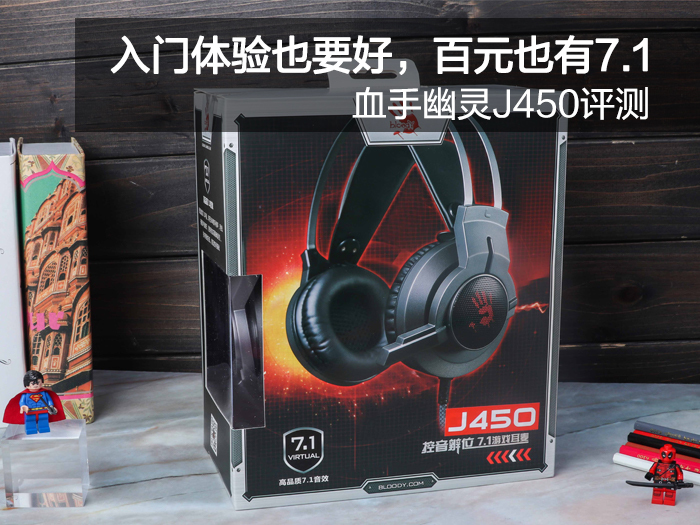 血手幽灵J450评测 价格公道入门体验好