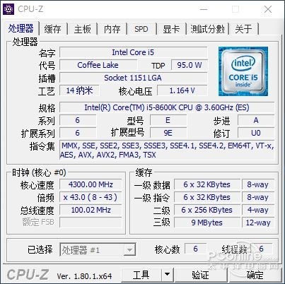 corei78700ki58600k评测这头雄狮现在要觉醒了吗