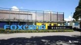 濟南市與富士康共同籌建的濟南富杰產業基金項目正式...