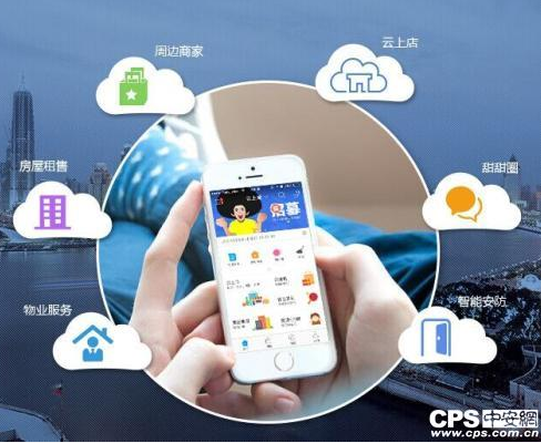 智慧社区下,物业管理与安防系统息息相关