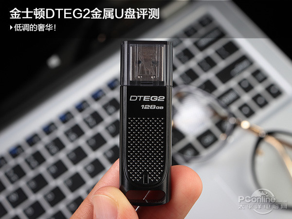 金士頓DTEG2金屬U盤評測 外觀獨特而且讀寫性...