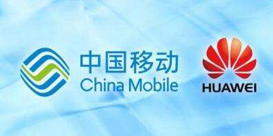 华为与中国移动5G合作，共同加快蜂窝物联网技术的测试及应用开发