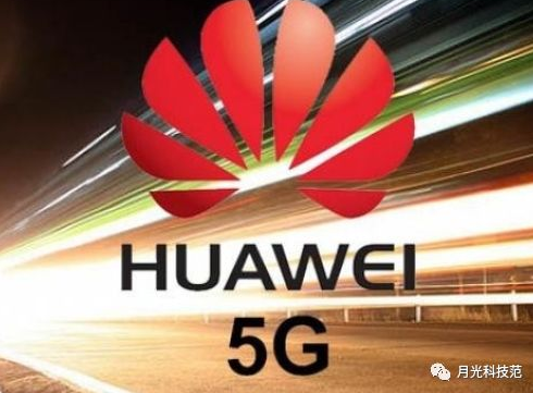 华为的5G手机原型将会在MATE 20的发布会上亮相