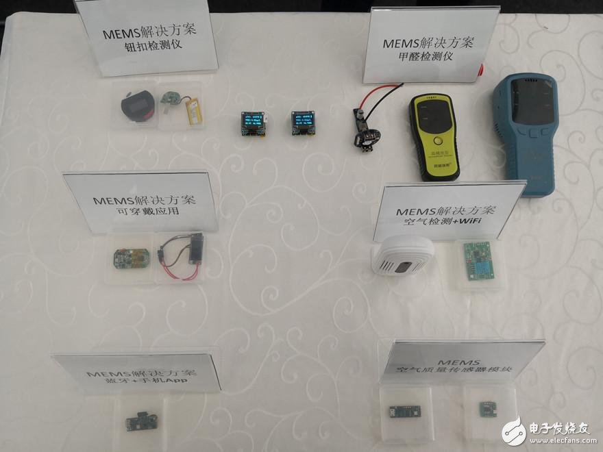 电子鼻测量空气质量,为客户提供环境感测解决方案