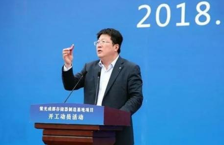 紫光是中国发展半导体业领头羊之一,能否顶住市场压...