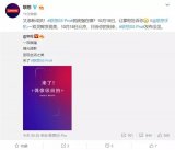 聯想新機即將發布,卻和索尼“撞車”了!