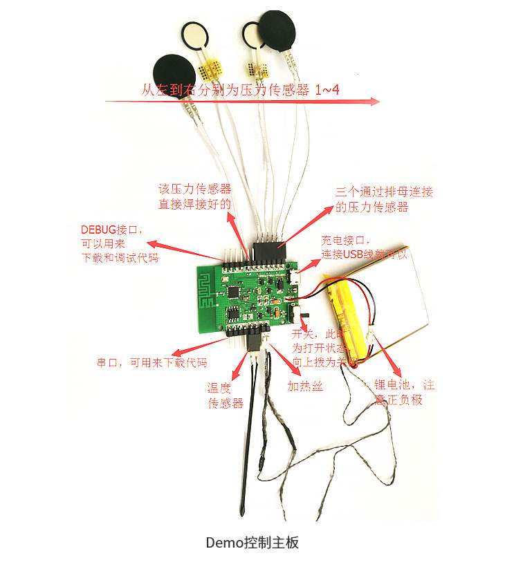 智能鞋墊方案2.jpg