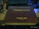 “下海潮”前中国半导体追赶国外先进技术的过程