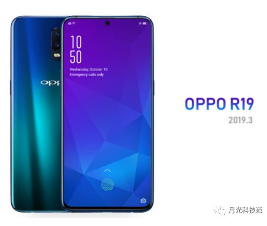 OPPO R19或将使用骁龙730处理器,配备屏...