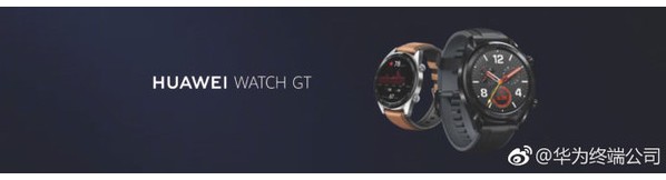 华为发布Watch GT智能手表,厚度仅10.6...