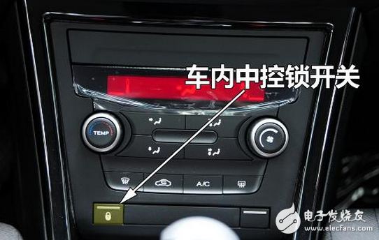 一文了解中控门锁是什么