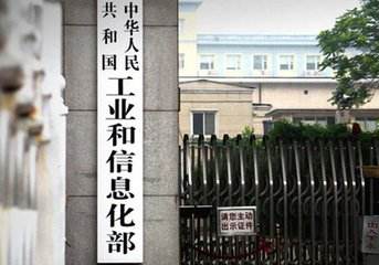 工信部:我國力爭在2020年前實現98%行政村通...