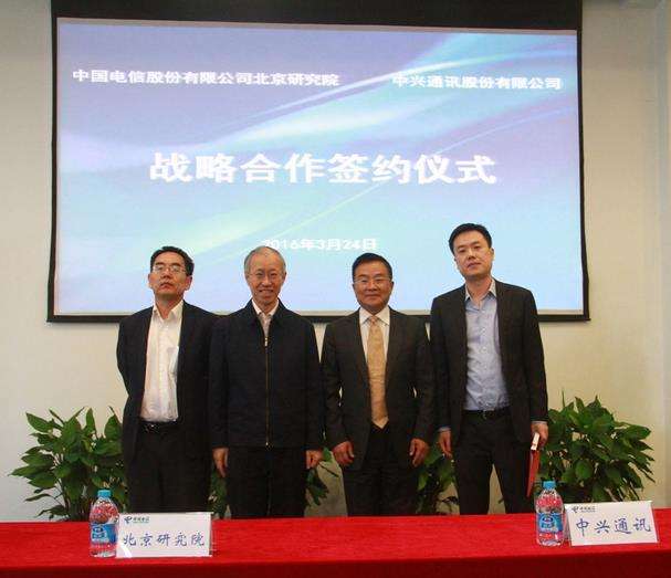 中興通訊與中國電信積極開展5G網絡規模試驗,加速...