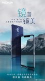诺基亚手机X7正面采用了上半年颇受主流手机厂商欢...