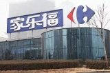 家乐福已经开始采用区块链账本技术去追踪鸡肉、鸡蛋...
