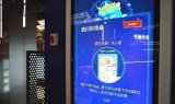 盒马智能long88餐厅问世!