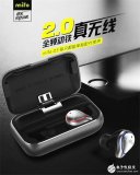 MifoO5耳机体验 正是为运动而生