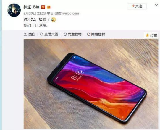 10月两大旗舰齐上线,荣耀Magic2意外曝光小米MIX3仓促跟随