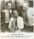 深度探讨半导体的历史、应用及未来发展趋势