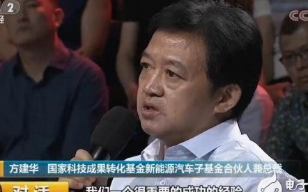 新能源汽車產業面臨大洗牌,投資創業如何主動作為