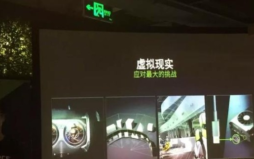 NVIDIA透露中国有三家以上公司进行Virtu...
