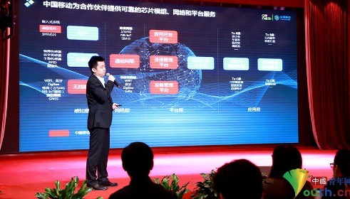 中国移动将快速提升NB-IoT的城区覆盖,进一步...