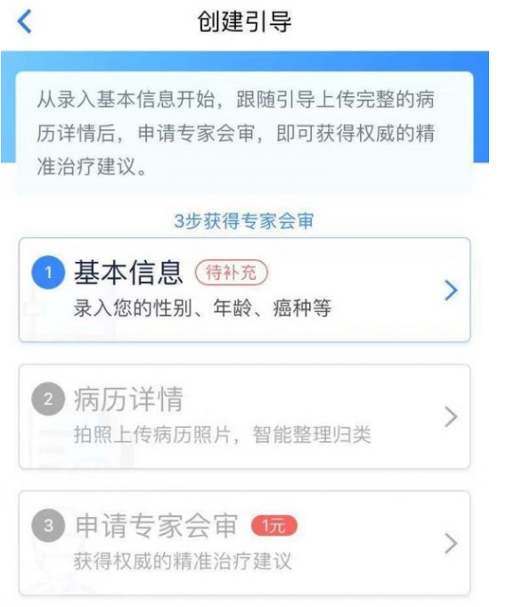 互联网+AI:利用AI来缓解癌症治疗难题