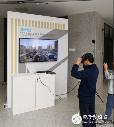 2018数字经济峰会上河南移动携黑科技亮相