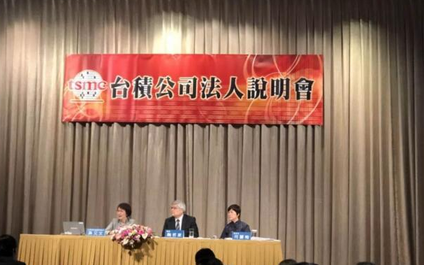 台积电第四季营收预估季增10% 7纳米制程贡献超过20%