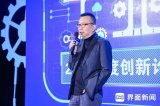 什么是工业之美?全球产业链重塑下的智造升级