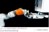 人與機器人在總裝過程中的協同合作
