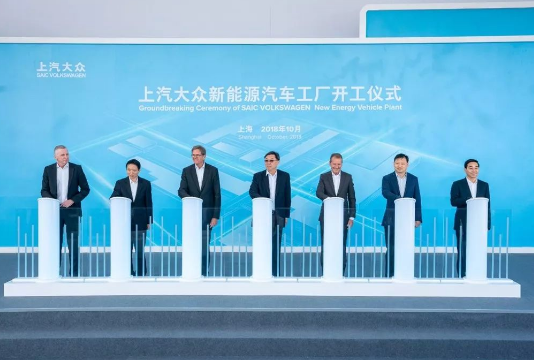 上汽大众首个新能源整车厂,面向未来的电动汽车生产...
