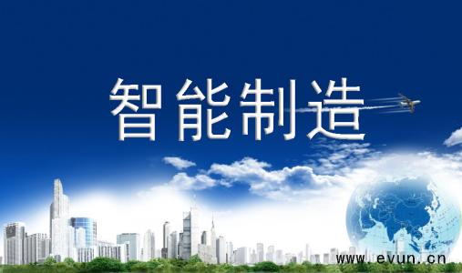 为什么说智能制造改变了我们的生活