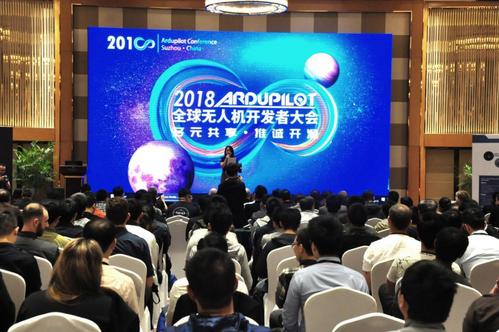 ArduPilot全球無人機開發者大會開幕若聯科...