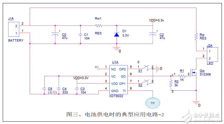 應(yīng)用電路圖-2.png