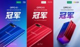 OPPO K1首销获得三大电商平台当日单品销售冠...