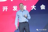 赛灵思开发者大会:共同探讨行业趋势,分享龙8国际娱乐网站经验...
