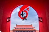 国家集成电路产业投资基金有效承诺额超过1200亿...