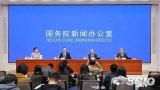 2018年前三季度工業通信業發展情況