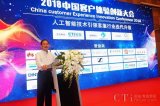 2018中国客户体验创新大会:我国呼叫中心市场的...