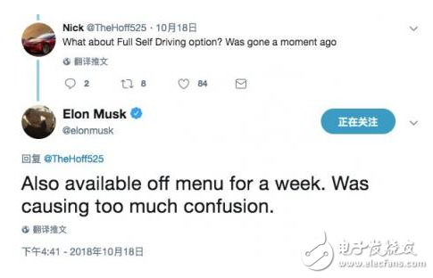 特斯拉目前仍缺乏解決自主駕駛問題的關鍵技術
