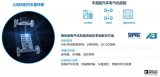 ADI为中国新能源汽车市场稳步高增长保驾护航