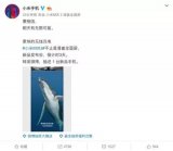 小米直接曝光了小米MIX 3的新特性—更快的无线...