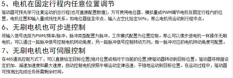 電調(diào)3.png