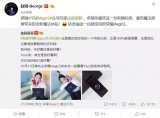 10月31日榮耀Magic 2將正式發布,最終售...